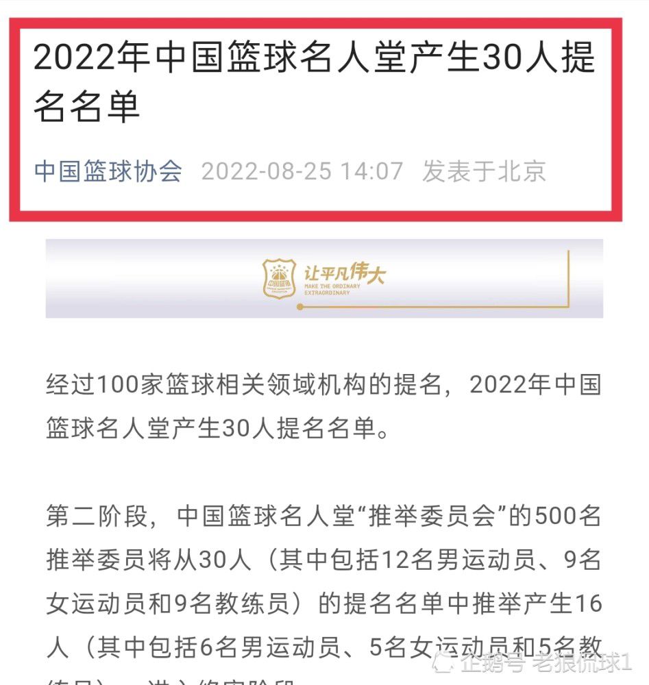 尽管如此，皇马在引援方面仍不会改变，他们着眼于未来，尽管后防线失去米利唐和阿拉巴，皇马仍将维持冬窗不引援的计划。